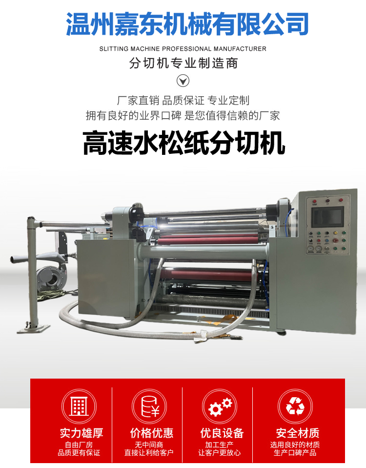 水松纸华体会网页版页面登录-华体会（中国）
